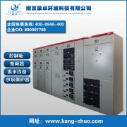 無錫蘇州常州做雷諾爾電機(jī)軟啟動(dòng)柜廠家知名企業(yè)推薦