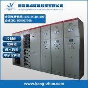 鎮(zhèn)江配電柜生產廠家,鎮(zhèn)江電控柜定制工廠哪家好