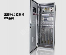 南通配電柜生產廠家，南通控制柜定制公司哪家好